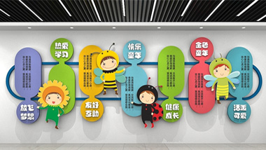 公司文化墻設(shè)計(jì)元素中，色系如何選擇？