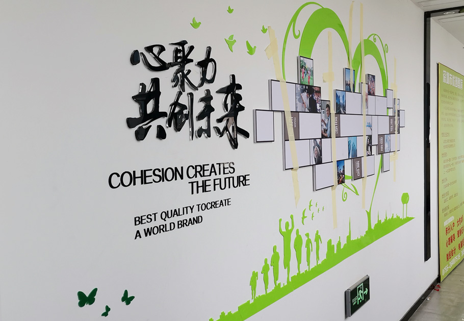 公司展示墻這樣設(shè)計制作，客戶看了喜歡！