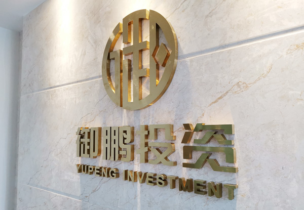 用文化磚做公司LOGO墻｜品牌形象墻效果怎樣？