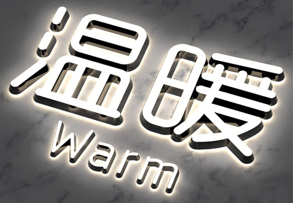 深圳文化墻制作之材料工藝篇——發(fā)光效果的文化墻怎么做？
